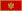 Черногория - флаг